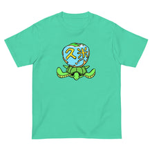 画像をギャラリービューアに読み込む, 久米島亀ロゴマーク(半袖Tシャツ)