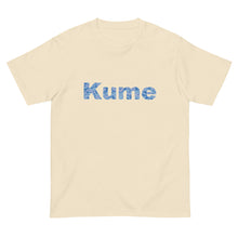 画像をギャラリービューアに読み込む, ハイビスカスKume ブルー(半袖Tシャツ)
