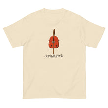 画像をギャラリービューアに読み込む, 久米島飛行場・赤(半袖Tシャツ)