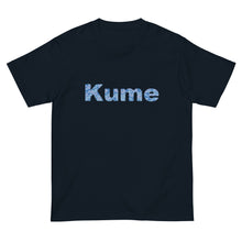 画像をギャラリービューアに読み込む, ハイビスカスKume ブルー(半袖Tシャツ)