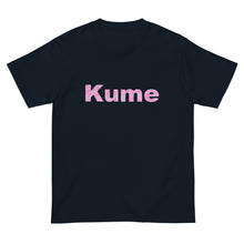 画像をギャラリービューアに読み込む, ハイビスカスKume ピンク(半袖Tシャツ)