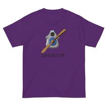 画像をギャラリービューアに読み込む, 久米島飛行場・青(半袖Tシャツ)