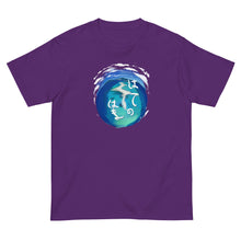 画像をギャラリービューアに読み込む, 久米Tハテの浜(半袖Tシャツ)