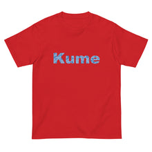 画像をギャラリービューアに読み込む, ハイビスカスKume ブルー(半袖Tシャツ)
