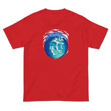 画像をギャラリービューアに読み込む, 久米Tハテの浜(半袖Tシャツ)