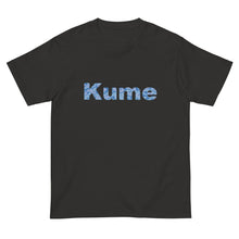画像をギャラリービューアに読み込む, ハイビスカスKume ブルー(半袖Tシャツ)