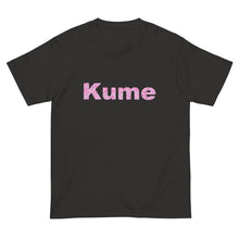 画像をギャラリービューアに読み込む, ハイビスカスKume ピンク(半袖Tシャツ)
