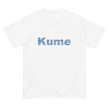 画像をギャラリービューアに読み込む, ハイビスカスKume ブルー(半袖Tシャツ)