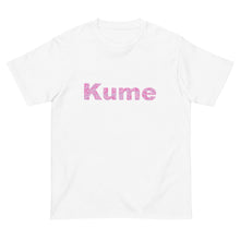 画像をギャラリービューアに読み込む, ハイビスカスKume ピンク(半袖Tシャツ)