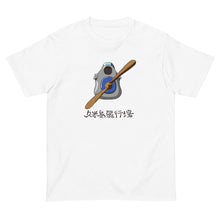 画像をギャラリービューアに読み込む, 久米島飛行場・青(半袖Tシャツ)