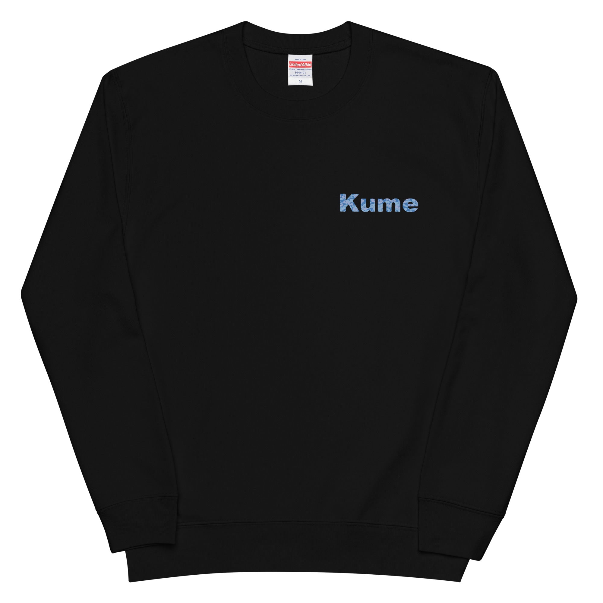 ハイビスカスKume ブルー（スウェット） – PLANKTON KUMEJIMA