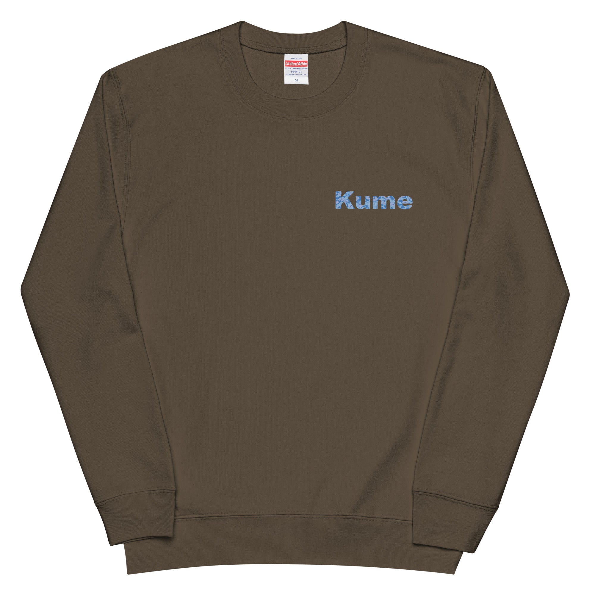 はるす様 C5047 スウェット ハイビスカスKume ブルー（スウェット） – PLANKTON KUMEJIMA