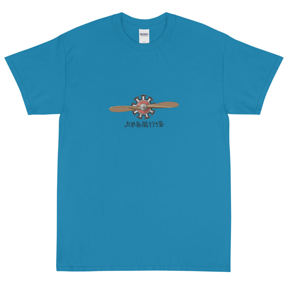 久米島飛行場・星（半袖Tシャツ）